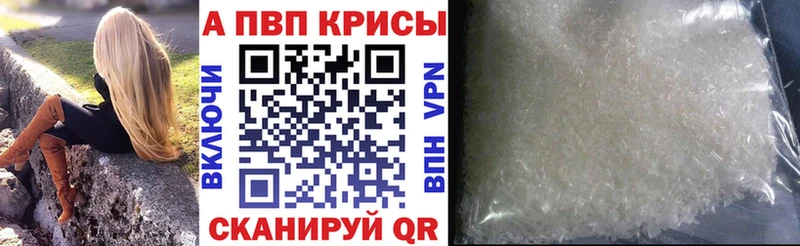 где можно купить наркотик  Находка  A-PVP мука 