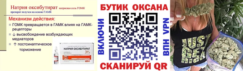 цены наркотик  Находка  БУТИРАТ 99% 