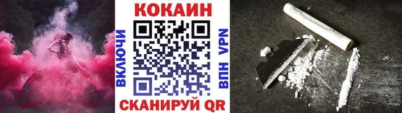КОКАИН Колумбийский Находка