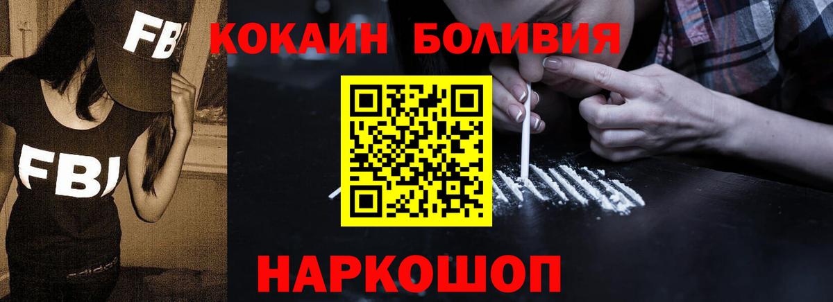 ГАШ  Конопля  КОКАИН  Меф   Находка  ГАШ  Вход с VPN 