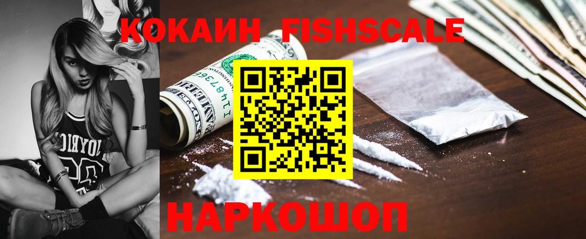 COCAIN 97% Находка