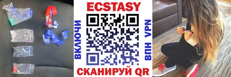 ЭКСТАЗИ таблы  Находка 