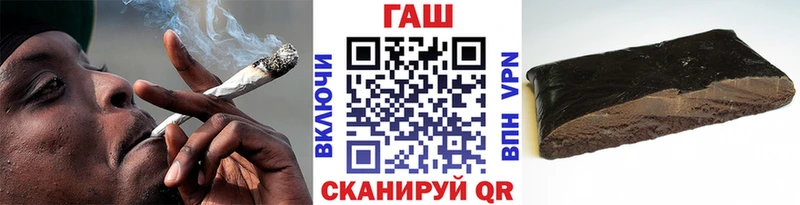 Гашиш гашик  где купить наркотик  сайты даркнета наркотические препараты  Находка 