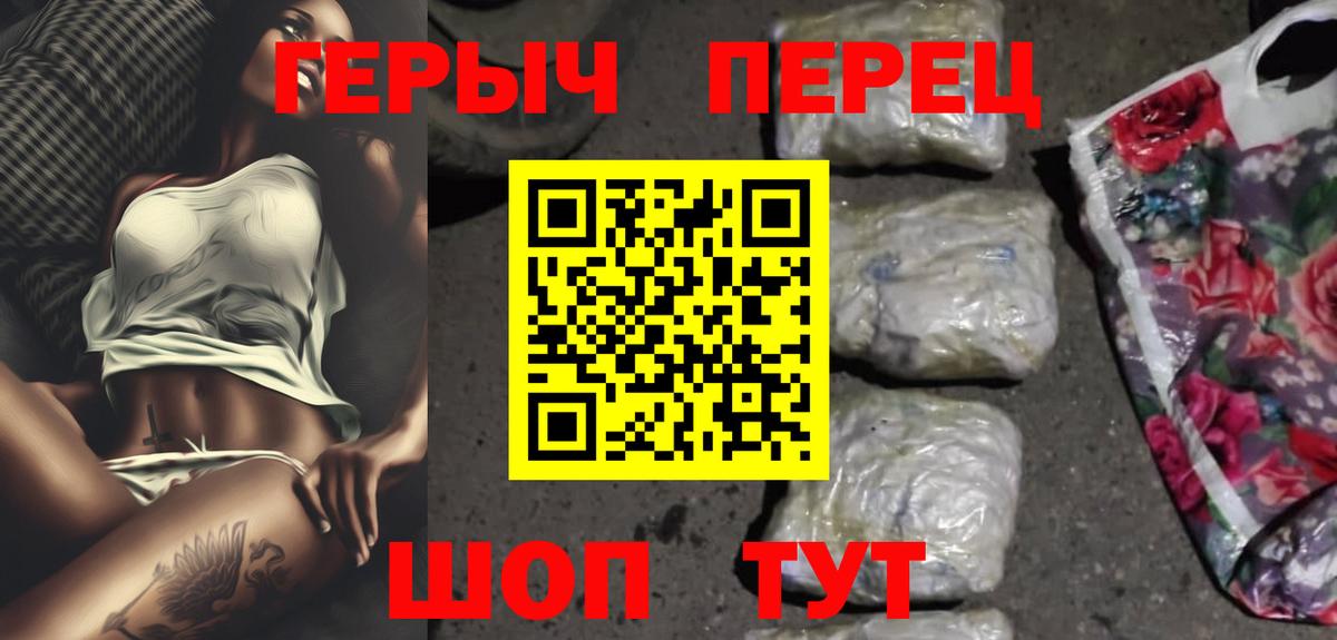 Alpha-PVP Находка