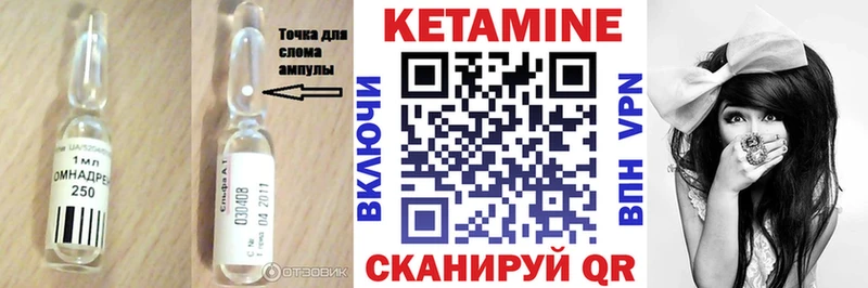 где продают наркотики Находка КЕТАМИН ketamine