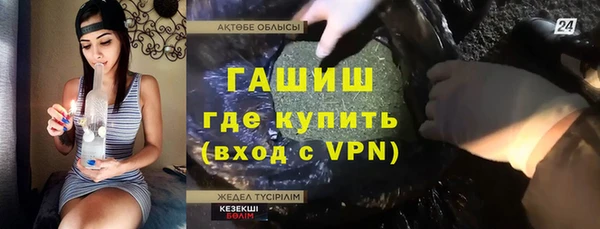 мет Краснотурьинск