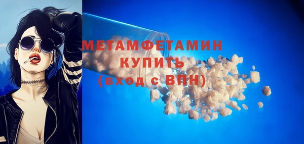 мет Краснотурьинск