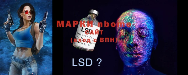 кокаин VHQ Красноперекопск