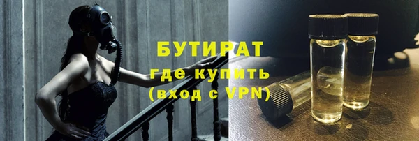 кокаин VHQ Красноперекопск