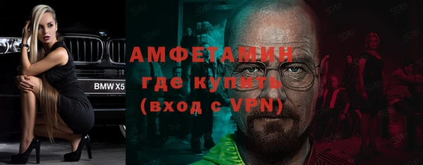 мефедрон мука Коряжма