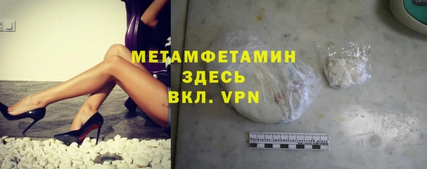 кокаин VHQ Красноперекопск