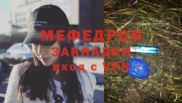 кокаин VHQ Красноперекопск