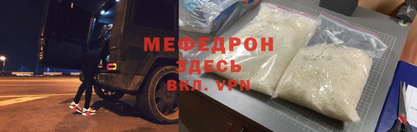 мдма Корсаков