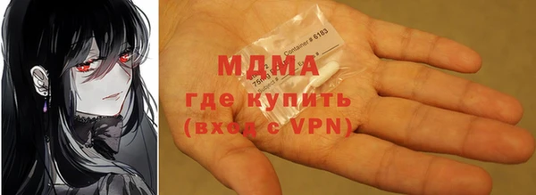 мдма Корсаков