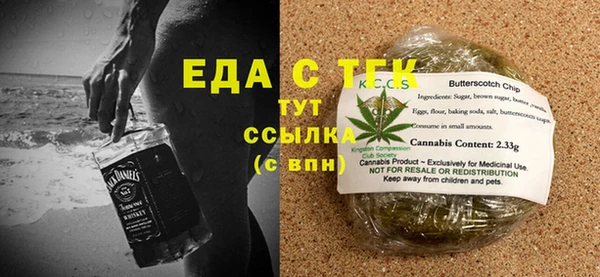 мефедрон Козловка