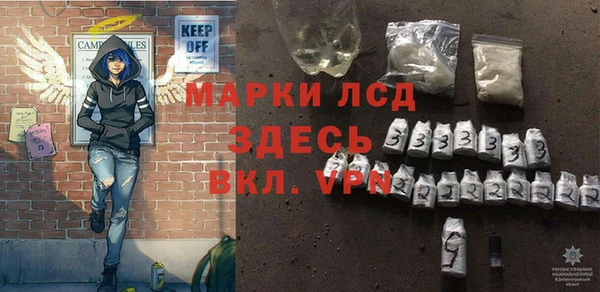 мефедрон мука Коряжма