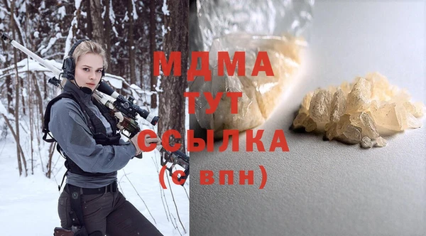 мефедрон мука Коряжма