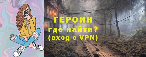 мефедрон мука Коряжма