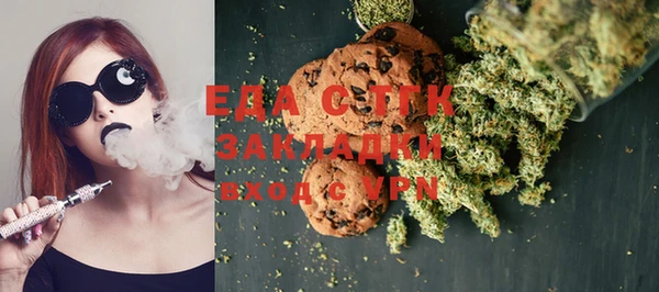 MDMA Краснослободск
