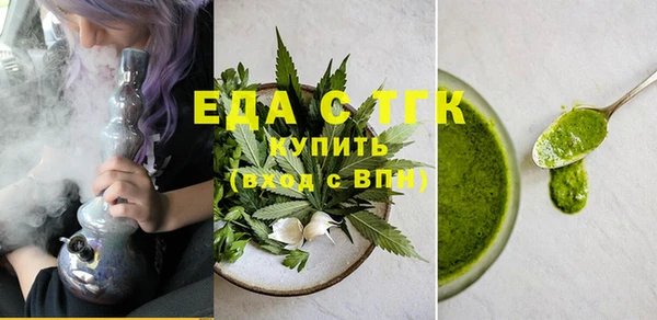 MDMA Краснослободск