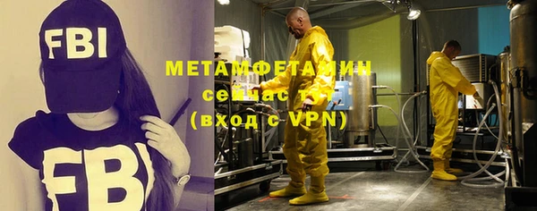 MDMA Краснослободск