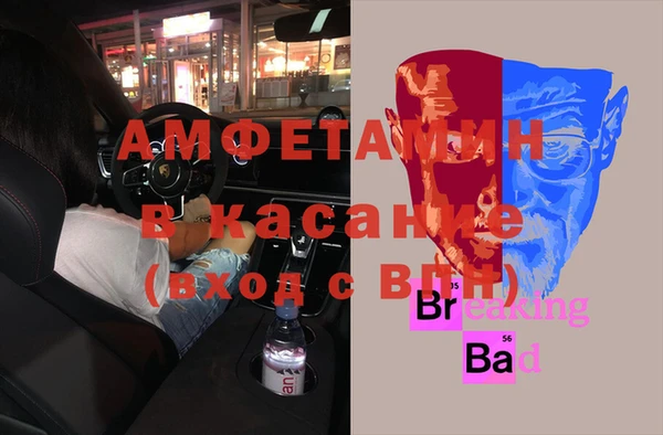 MDMA Краснослободск