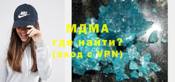 мефедрон мука Коряжма