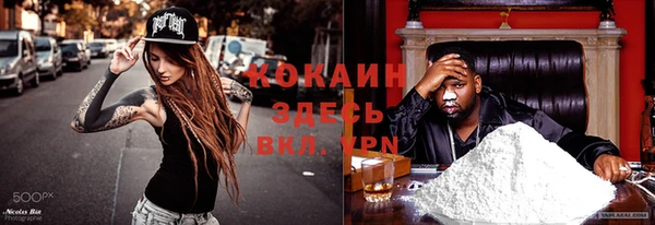 мефедрон мука Коряжма