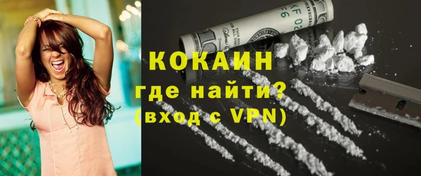 мефедрон мука Коряжма