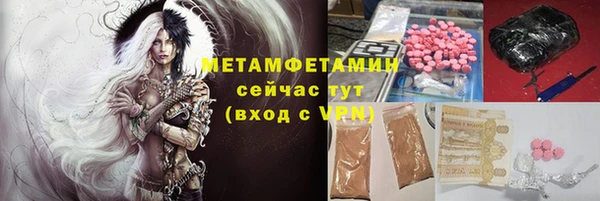 мет Краснотурьинск