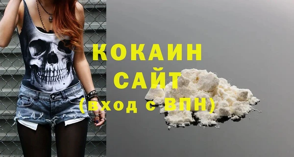 гашиш Костерёво