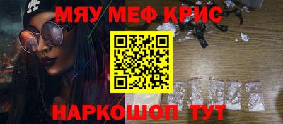 дживик Севастополь