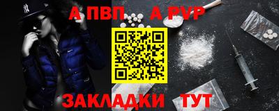 героин Северобайкальск