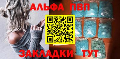дживик Севастополь