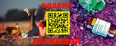героин Северобайкальск