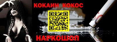 героин Северобайкальск