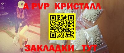 дживик Севастополь