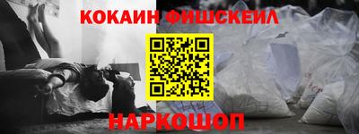 героин Северобайкальск