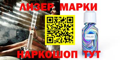 дживик Севастополь