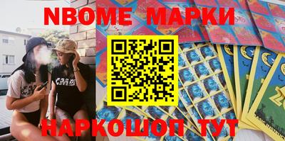героин Северобайкальск