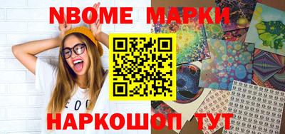 героин Северобайкальск