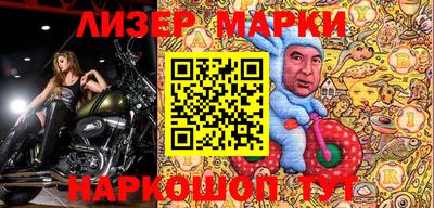 дживик Севастополь
