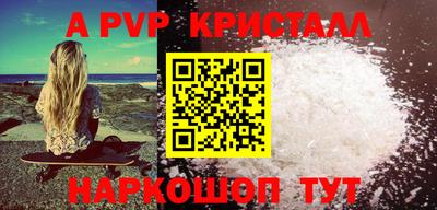 прущие грибы Свободный