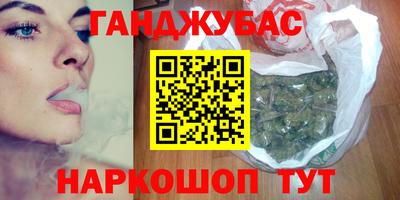 дживик Севастополь