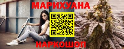 героин Северобайкальск
