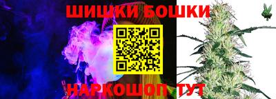дживик Севастополь