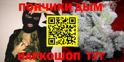 дживик Севастополь
