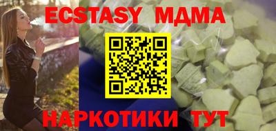 прущие грибы Свободный