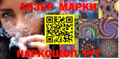 героин Северобайкальск