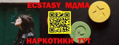 прущие грибы Свободный
